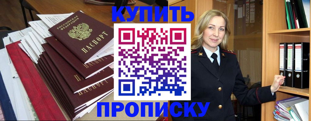 временная регистрация поиск в Кирове