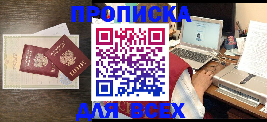 регистрация для дет. сада в Кирове